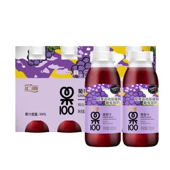 汇源 果100 葡萄汁 300ml*4瓶 低温果汁 冷藏饮料 100%果汁饮品