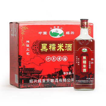 绍兴产黄酒十年陈黑糯米老酒整箱480mlx12瓶吴越稽山花雕酒糯米老酒自饮14.5度半干型