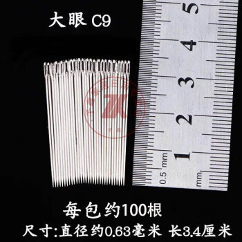 С۴ַ뱻Ӵβֹ·첹׸ʮ 93.4cm*0.63mm100