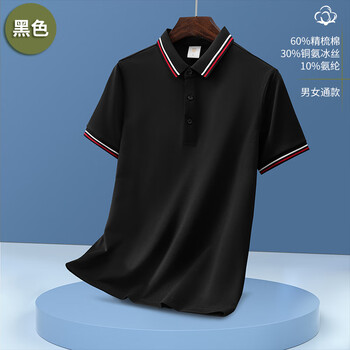 朦胧杏红旗4s店工作服7xl加肥加大短袖定制夏季polo衫大码工装4s店