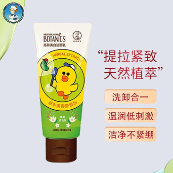 曼秀雷敦(mentholatum)净透毛孔控油洗面奶净化油性肌肤洁面乳 亮肤