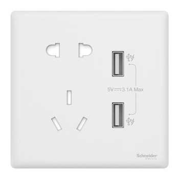 【施耐德電氣np142610u2_we_c1】施耐德電氣 五孔插座面板帶3.1a雙usb