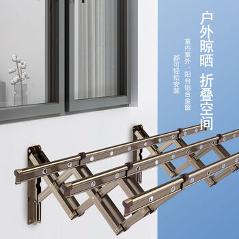加强筋加厚加大铝合金伸缩晾衣架全国包安装侧墙晾衣架加强筋三杆1米