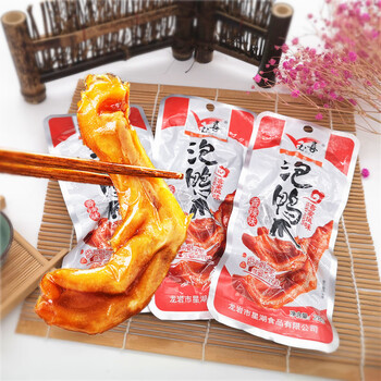 福建龙岩特产永定土楼玉喜泡鸭爪清香辣脆鸭掌小包装鸭脚零食1250g30