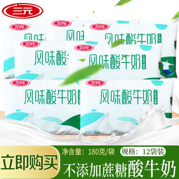 三元益生菌发酵乳 风味酸牛奶180g装装儿童早餐无添加箱装低温酸奶 无