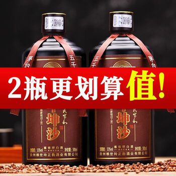 五年坤沙53度酱香型白酒纯粮食坤沙瓶装高粱老酒五年坤沙两瓶装更划算