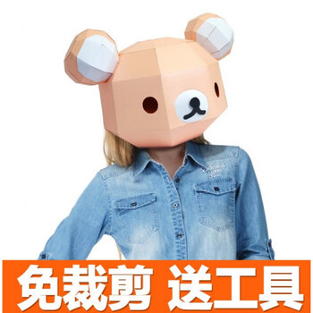 30-粉色小熊头套-免裁剪材