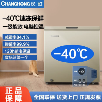 磨CHANGHONG-40桿200µؼ˪ٶʽ䶳תôһʡ綥