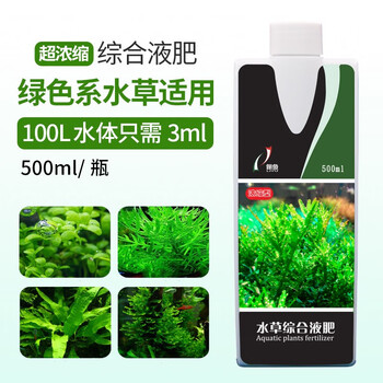俪鱼 Liyu 水草液肥 铁肥浓缩型肥料营养液补充微量元素日常维护瓶装500ml 综合液肥500ml 绿色水草为主 图片价格品牌报价 京东