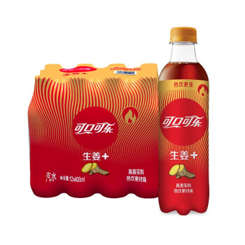 2021年1月25日更新【万能白菜价】的图片 第57张