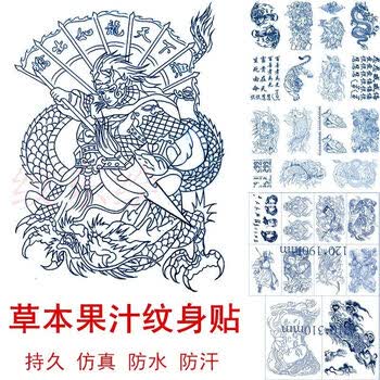 洗不掉男女割线刺青肩膀花胸后背线条三面佛纹身贴 升级款线八旗赵云