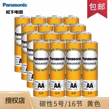 Panasonic 57ߺ̼ԸɵֵͲңAA/AAA R6/R03 516