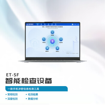 ET-ZCB ET-SF i9-12900H 16Gڴ 512G̬Ӳ Ƽܼ豸+ET-SFֻϵͳ׼棩V2.0