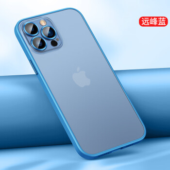 半透明13pro全包防摔自帶鏡頭膜磁吸殼遠峰藍鏡頭守護磨砂殼iphone13