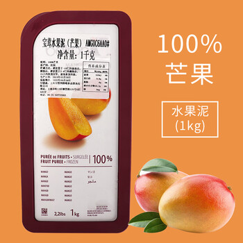 宝茸果茸1kg果泥溶蓉烘焙芒果