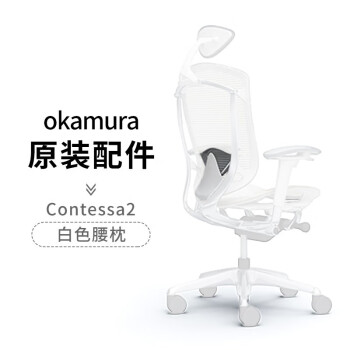 okamuraͷ¼ contessaɫ