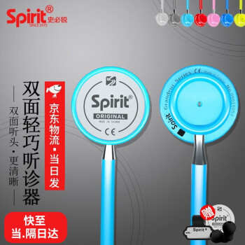 Spirit ʷ͵˫רҵҽþķκ˶ͯҽ 501\/503 (շ.˫-)501ɫ