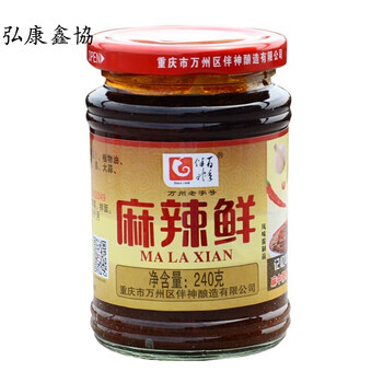 重庆万州特产麻辣鲜麻辣酱调料拌饭酱240g炒菜酱老味道拌菜酱麻辣鲜