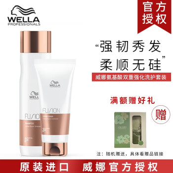 WELLAϴˮ1L+1Lϴװ ޻滺ӯɫǿȻӯ ˫ǿϴ250ml+200ml