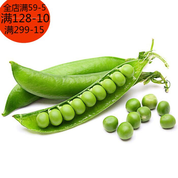 现摘带壳甜豌豆新鲜5斤青豆农家自种鲜豌豆荚青豌豆甜豆新鲜蔬菜 图片价格品牌报价 京东
