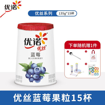 优诺(yoplait) 优丝 发酵乳  低温酸奶生鲜 蓝莓135g*15杯