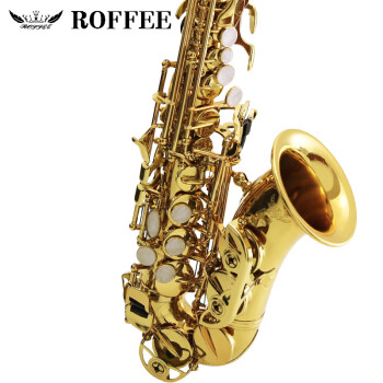 德国【ROFFEE】罗菲 高音萨克斯分体直管高音降B小弯管复古专业萨克斯风管 高音降B小弯管