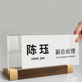 桌牌台卡木质台签座位牌展示牌t型桌牌可定制立牌台签 【单个装】l型