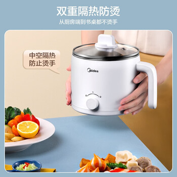 %title插图%num 美的(Midea)多用途多功能锅电热小火锅学生宿舍1.2L煮面小煮锅智能温保DY16Easy101