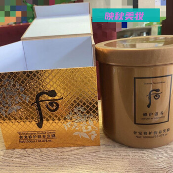 科魅尔黄金发膜1000ml