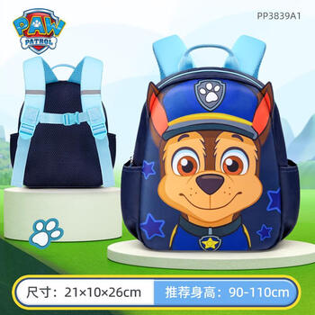 汪汪队simplyfun汪汪队幼儿园书包男生女童女孩3岁宝宝大小班可爱儿童