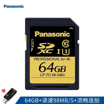 (Panasonic) ٴ濨 ΢SDڴ濨 ֧4K 64Gȡ98M/S д75M/S