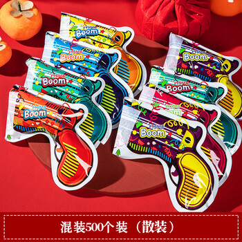 星棠过年气氛玩具小电子鞭炮烟花儿童铝膜礼花枪新年春节元旦礼炮花炮