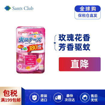 KINCHOҺ õ廨 400ml180װ