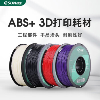 eSUN ABS+3DӡĲFDM 1KG 1.75mm 2.85mm ABS+ϵͷ