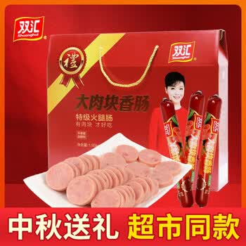 双汇大肉块香肠65g/支*30支