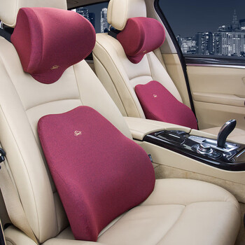 适用奔驰s级迈巴赫车载护颈枕头记忆棉汽车靠枕车用头枕腰靠套装红色