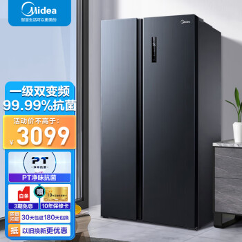 美的（Midea）605升对开门双开门电冰箱 一级能效双变频 风冷无霜 智能家电 纤薄机身 家用囤货大容量 BCD-605WKPZM(E) 炭灰-浮光