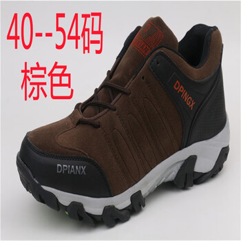 劳保鞋加大码加宽大码53/54登山鞋防滑户外鞋徒步鞋加肥加大45--52