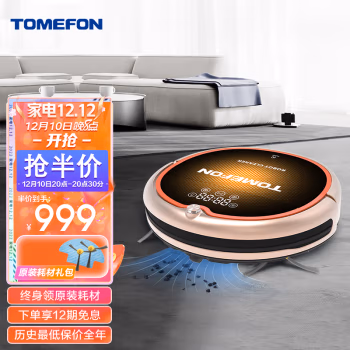 如何说:斐纳TF-880S扫地机器人这个配置好不好，交流半个月心得分享!