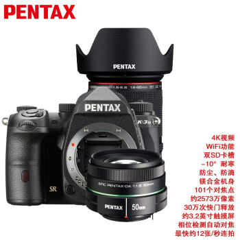 ãPENTAX K-3 Mark III CK33Ʒ12K3III HDDA16-85+DA50mm˫ͷɫ 