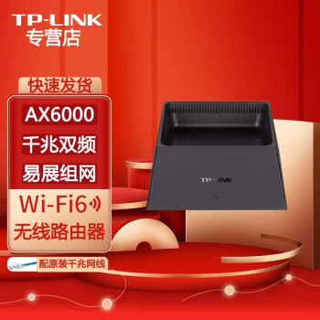 TP-LINK · ·ɴǽ ߼ǧ/׶˿ ˿/WIFI TL-XDR6050չ AX6000˫Ƶ