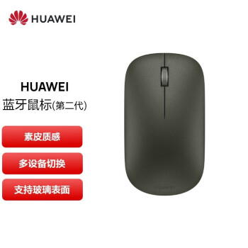 ΪHUAWEI ꣨ڶ Ƥ պ 豸/Է