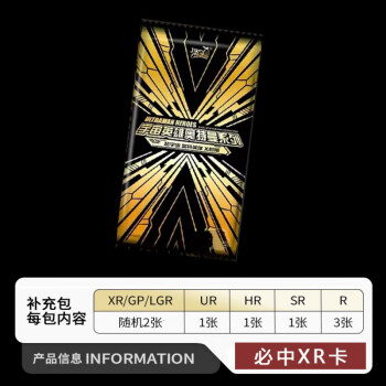 卡游三周年奥特曼卡片xr卡单卖赛罗闪耀型黑钻版五2周年必中包1包必中