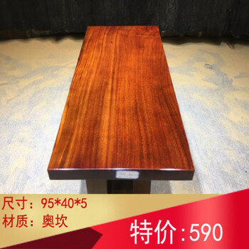 奥坎原木实木大板桌黄胡桃木餐桌中式茶桌茶台老板办公会议桌30天内