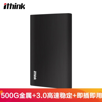 埃森客(Ithink) 500G USB3.0 移动硬盘 朗睿系列 2.5英寸 经典黑（金属外壳 便携防震）