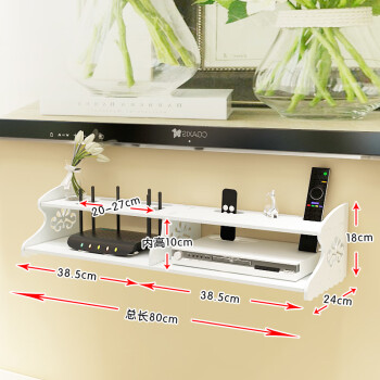 機頂盒置物架電視上客廳電視牆上整理機頂盒置物架插線板貓wifi路由器