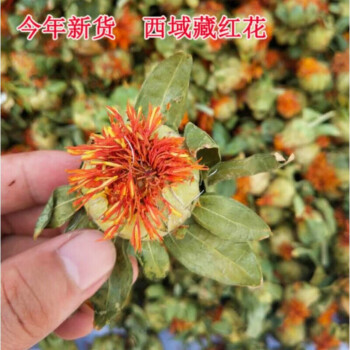 西藏藏紅花紅花果泡水精選網紅花茶紅花頭茶整朵500克伊梵麥