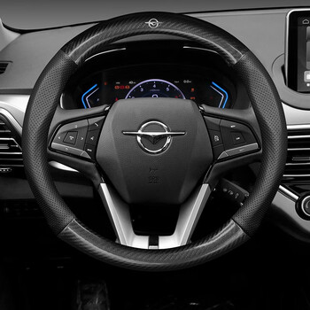 适用于海马汽车方向盘套真皮碳纤把套8s海福星e3福美来f5m3m5m6普力马