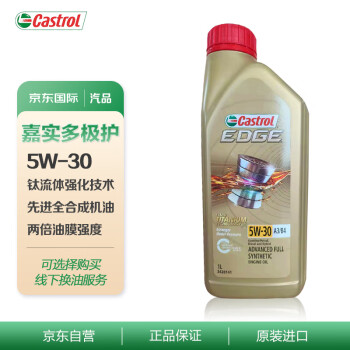 ʵ(Castrol)  ȫϳɻ 5W-30 SL 1L/Ͱ 