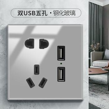 公牛(bull)usb插座面板快充带手机充电器的床头5五孔家用多孔接口 雅